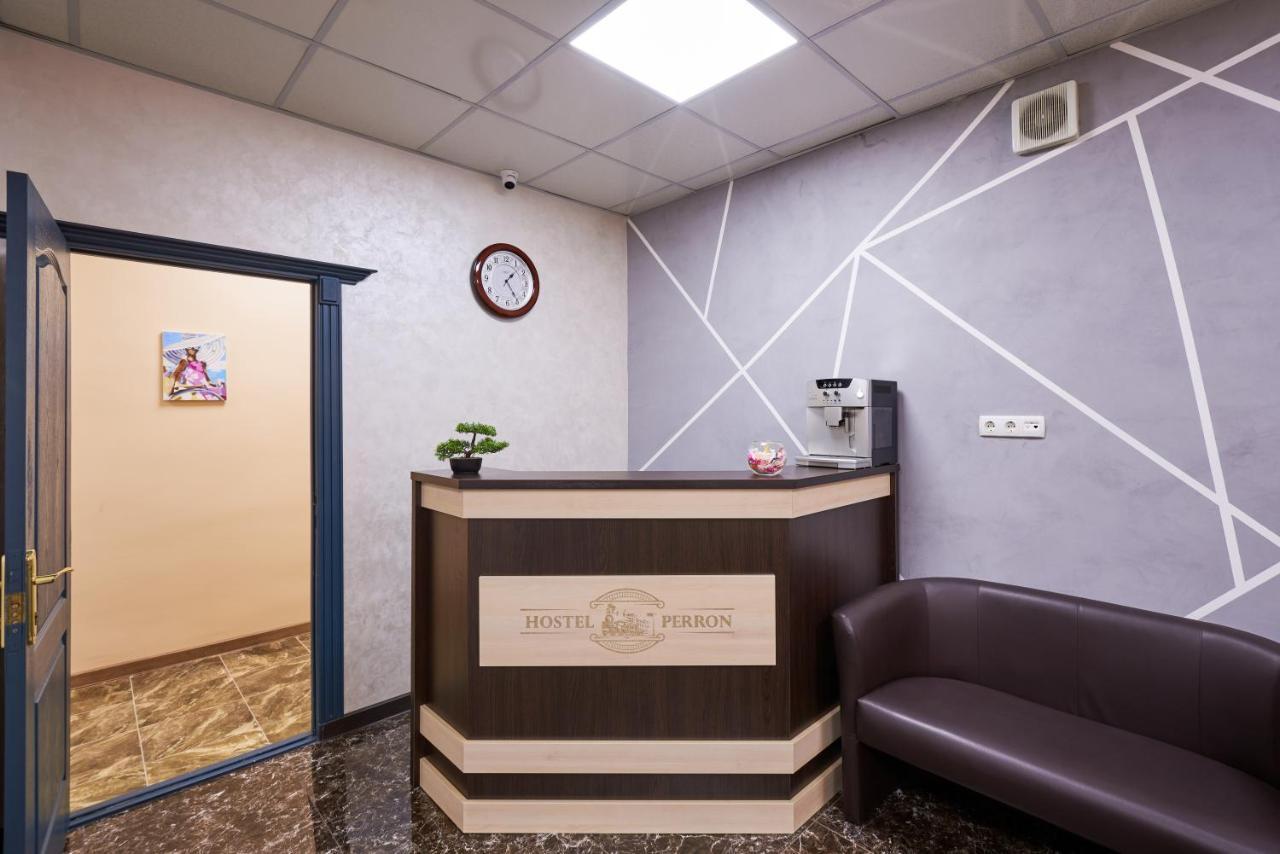 Хостел Perron Charków Zewnętrze zdjęcie