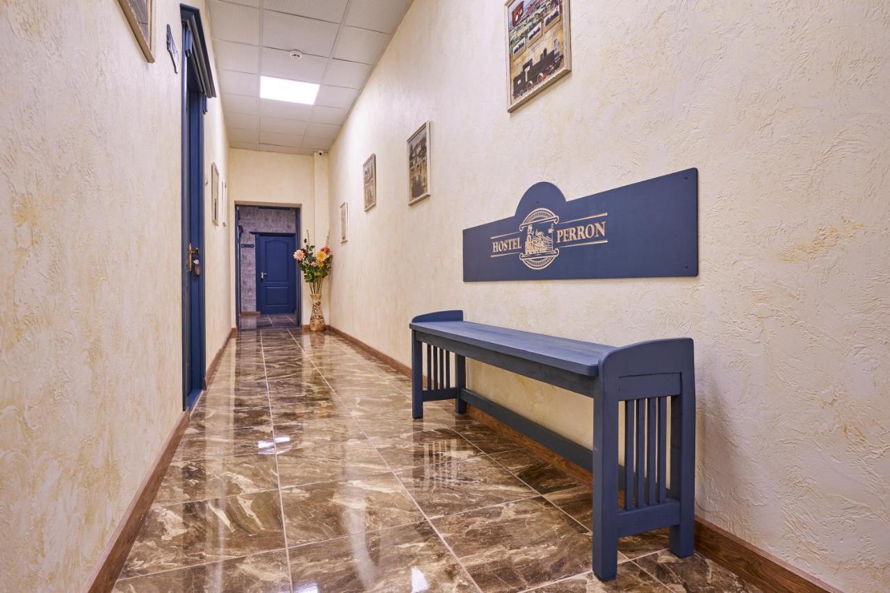 Хостел Perron Charków Zewnętrze zdjęcie